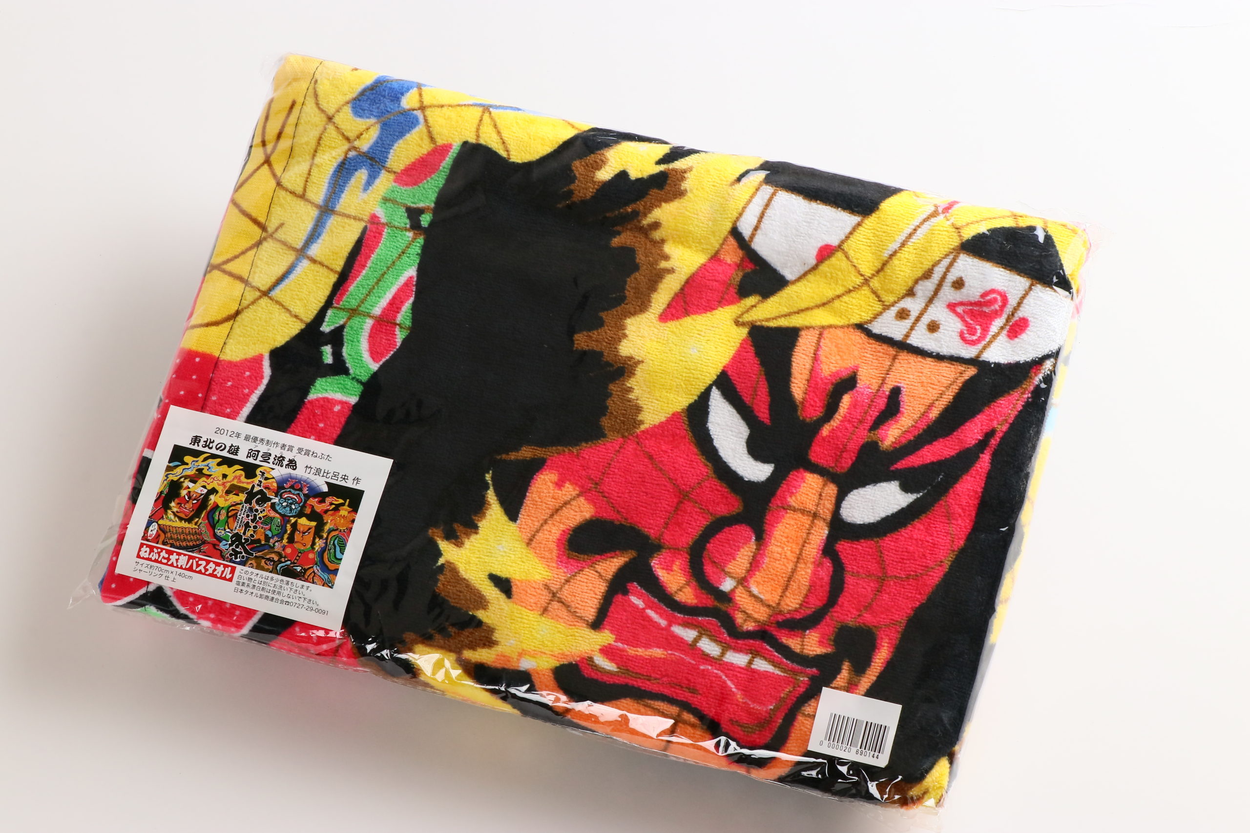 バスタオル2012 東北の雄 阿弖流為｜ファッション・イン 甲州屋