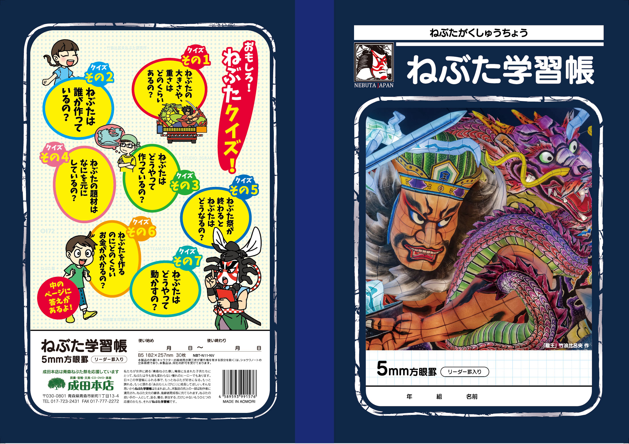 大値下げ◆良寛和尚【たくはつ良寛】滝川毘堂 作◆ネオブロンズ像◆共箱.栞.布付き 藤田燿憶『 良寛像』 | 木・和紙作品 | 日経アート