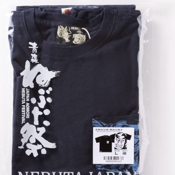ねぶたTシャツ　足柄の公時【紺】