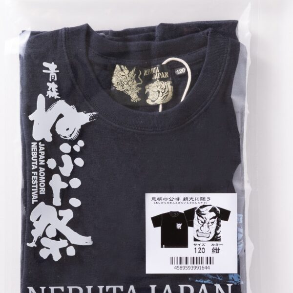 ねぶたTシャツ　足柄の公時　子供サイズ【紺】