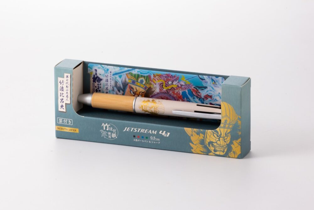 第七代ねぶた名人 竹浪比呂央 ねぶたジェットストリーム4&1 BAMBOO_ベージュ