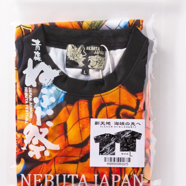 ねぶたTシャツ　新天地 海峡の先へ