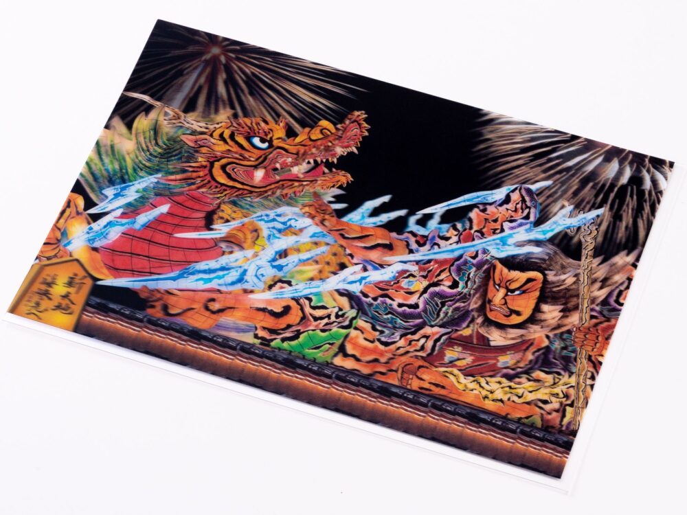 NEW！3Dねぶたクリアファイル 新天地 海峡の先へ