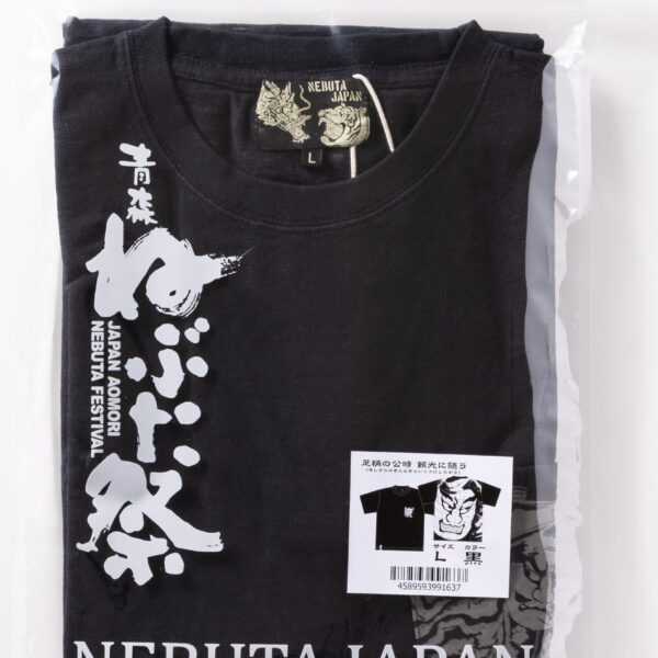 ねぶたTシャツ　足柄の公時【黒】