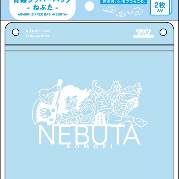 青森ジッパーバッグ -ねぶた-