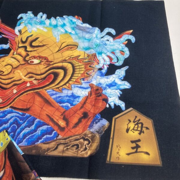 ねぶた手拭い 海王