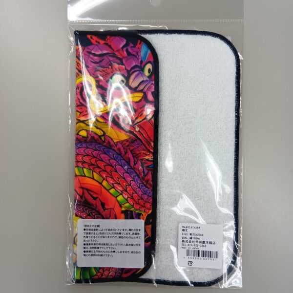 ねぶたミニタオルハンカチ 龍王