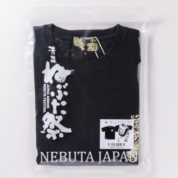 ねぶたTシャツ　海王【黒】