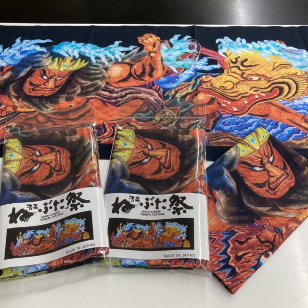 ねぶた手拭い 海王