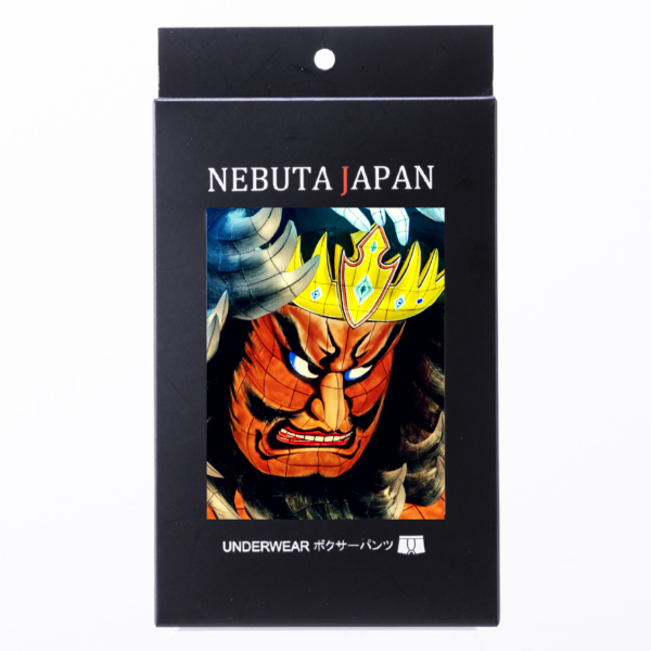 NEW！2026ねぶたボクサーパンツ 「海王」