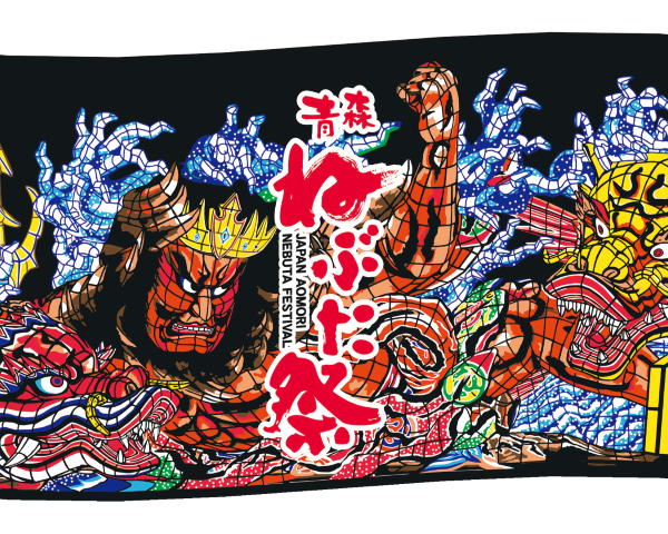 バスタオル 2026海王（かいおう）　