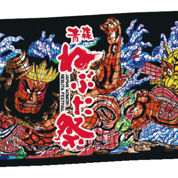 フェイスタオル 2026海王（かいおう）