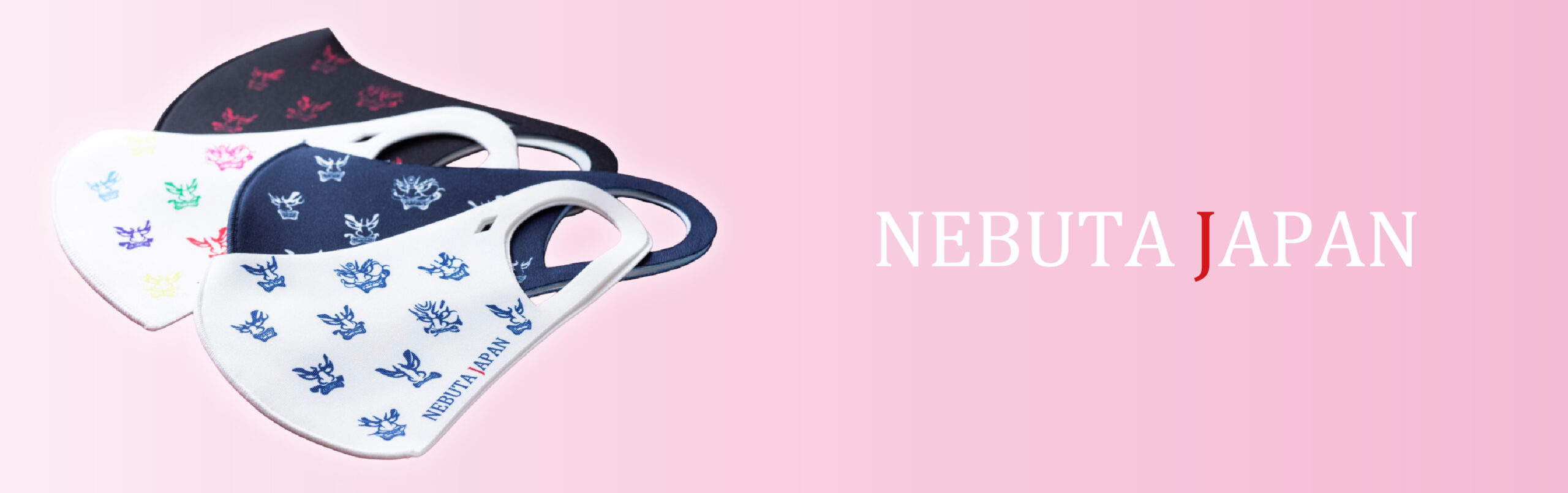 ねぶた３Dマスク