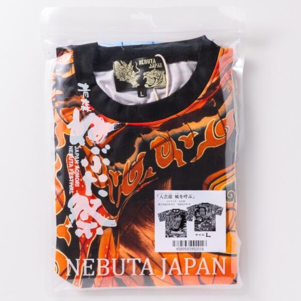 ねぶたTシャツ　入雲龍