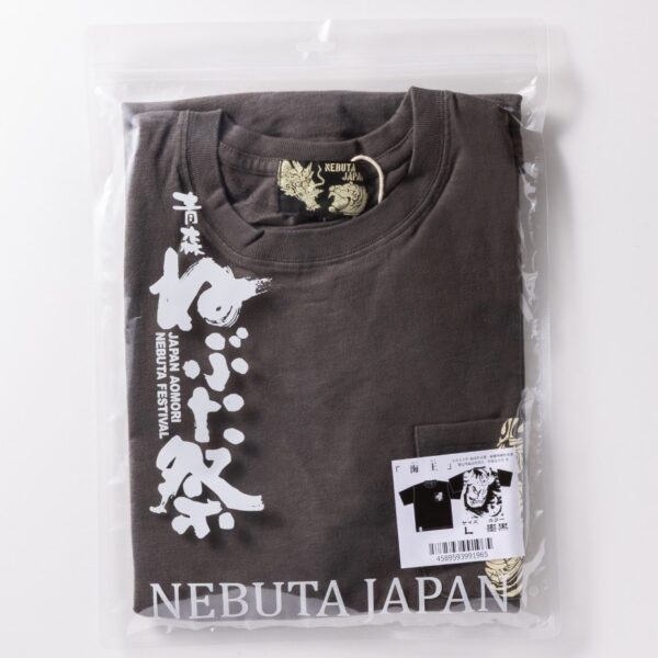 ねぶたTシャツ　海王【墨黒】