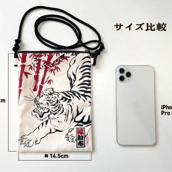 ねぶた福財布　虎