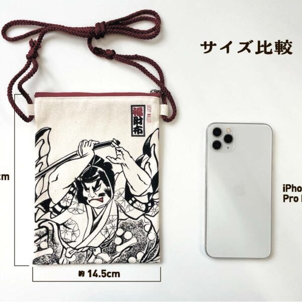 ねぶた福財布 武者