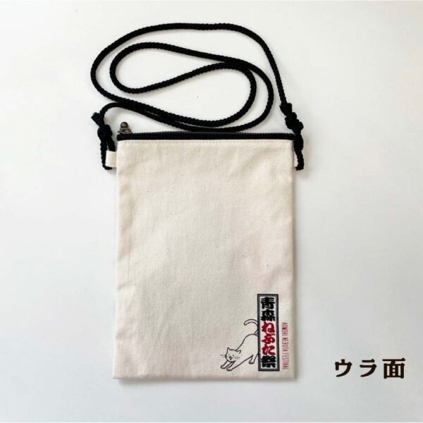 ねぶた福財布　虎